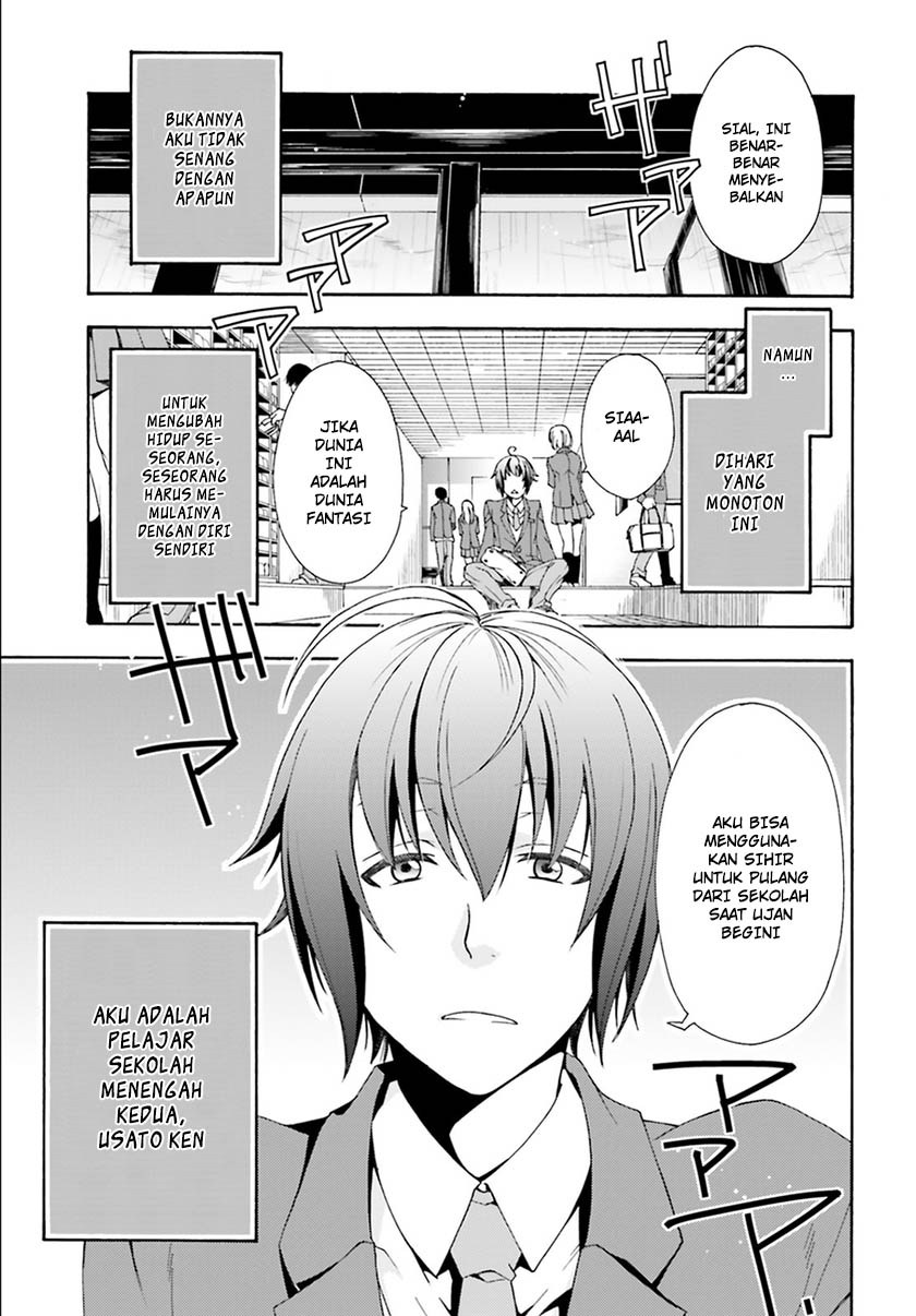 The Wrong Way to use Healing Magic Chapter 01 Gambar 4